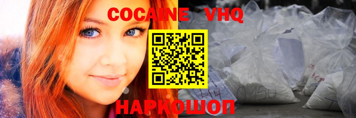 COCAIN FishScale Грозный