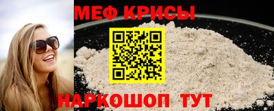 стаф Боровичи