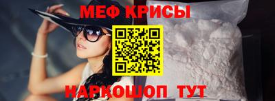 крисы Братск