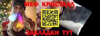 крисы Братск