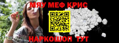 крисы Братск