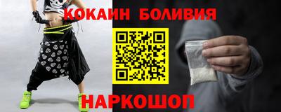 стаф Боровичи