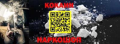 крисы Братск