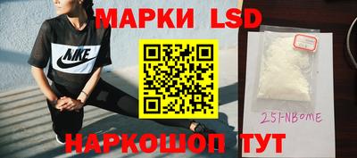 стаф Боровичи