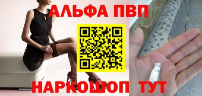 стаф Боровичи