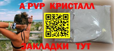стаф Боровичи