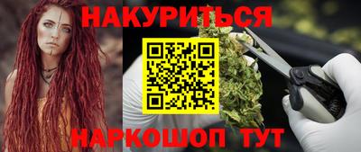 стаф Боровичи