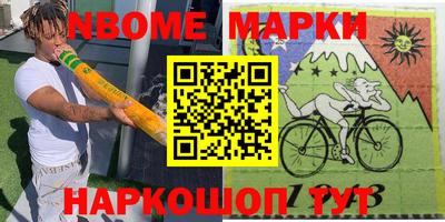 стаф Боровичи