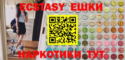 стаф Боровичи