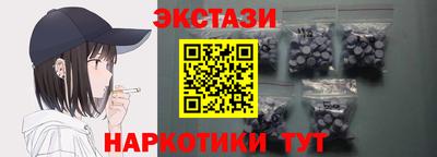 крисы Братск