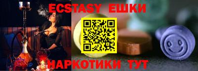 крисы Братск