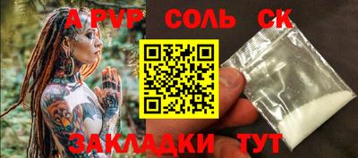 крисы Братск