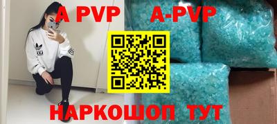 apvp Брянск