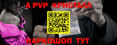 стаф Боровичи