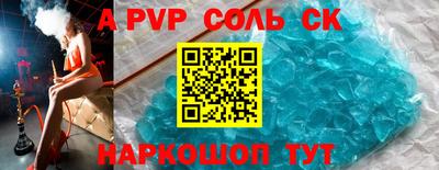 крисы Братск
