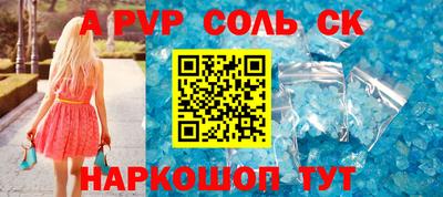 крисы Братск
