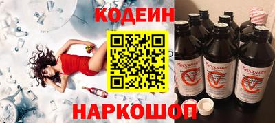 стаф Боровичи