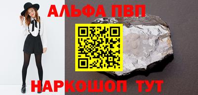 стаф Боровичи
