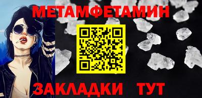 apvp Брянск