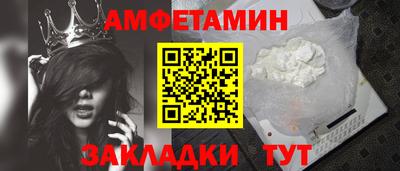 крисы Братск