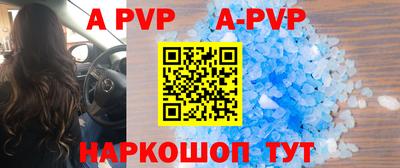 стаф Боровичи