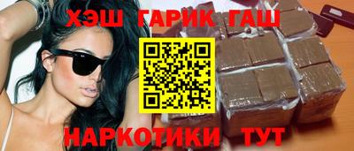 стаф Боровичи