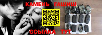 крисы Братск