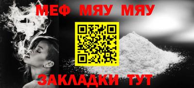 крисы Братск
