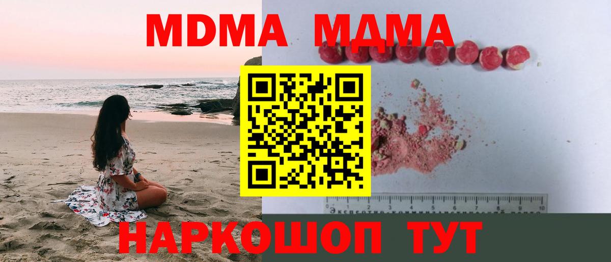 MDMA VHQ Грозный