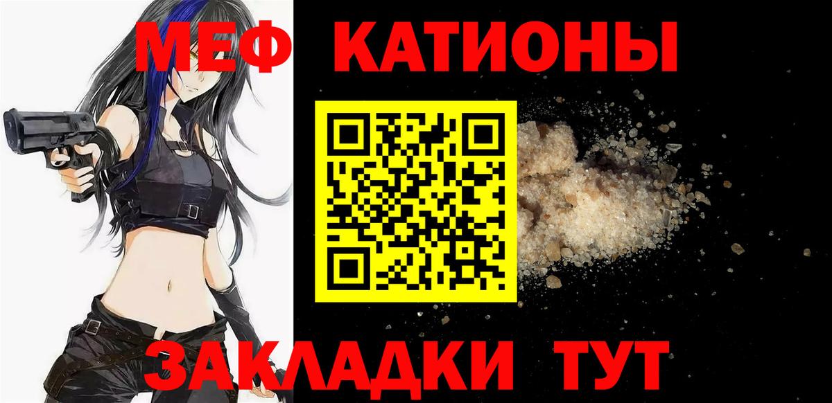 Грозный  Меф VHQ  Вход с VPN  Мефедрон mephedrone 