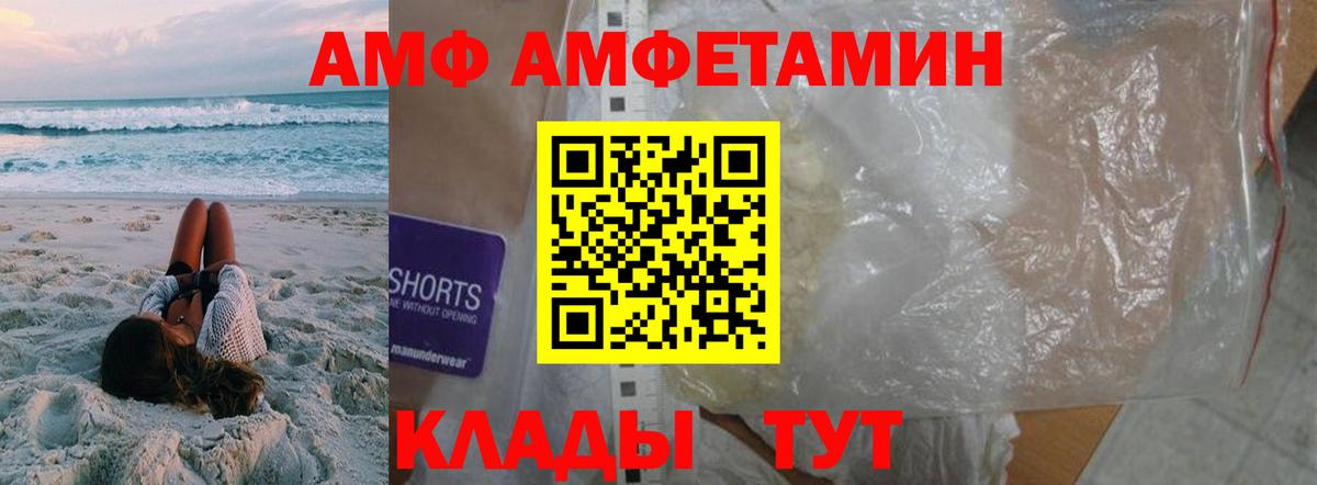 Метамфетамин винт  Вход с VPN  Грозный 