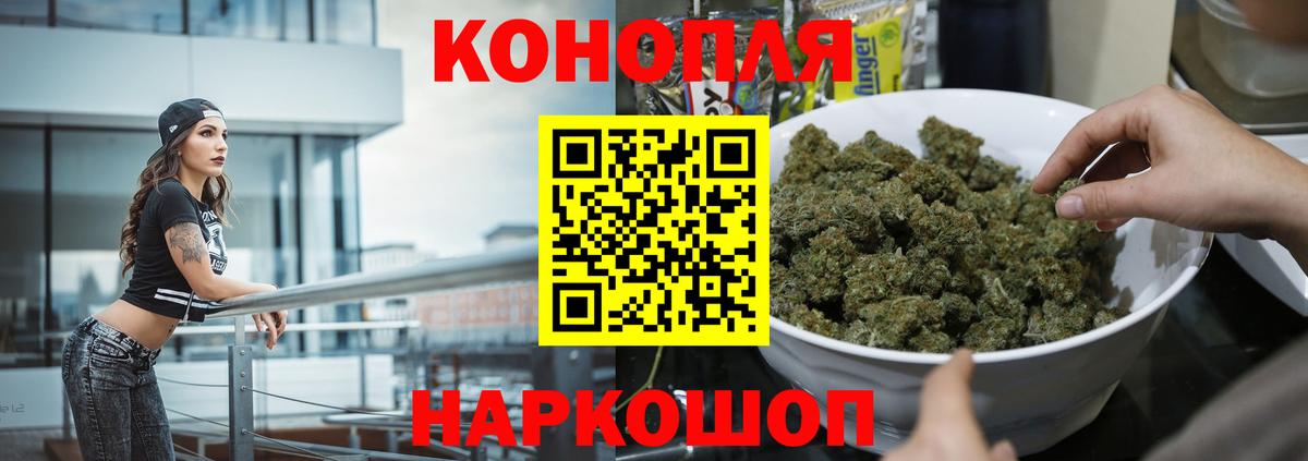 Бошки Шишки сатива  Марихуана тримм  Вход с VPN  Грозный 